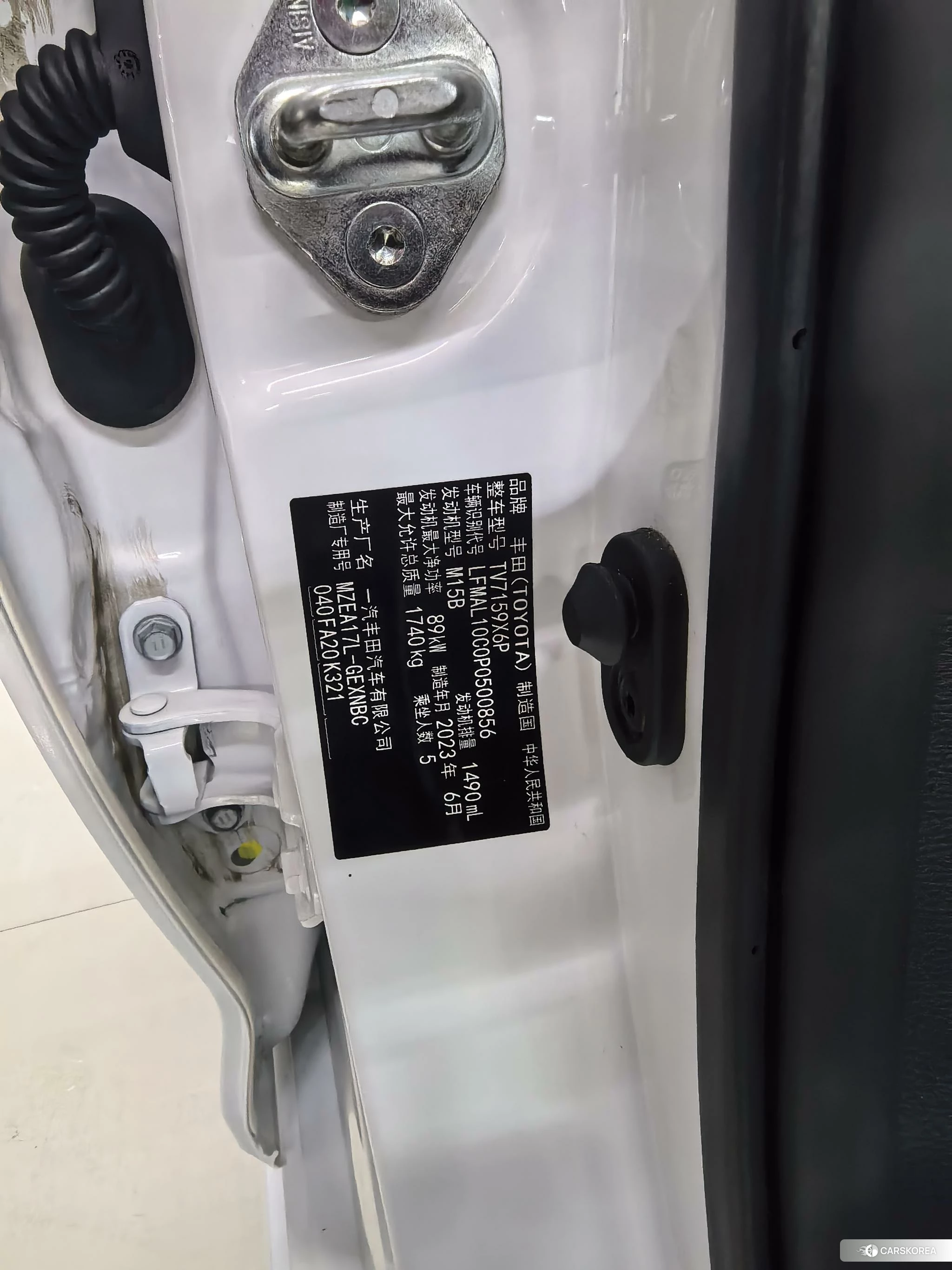 Toyota Corolla id 4513515 из Китая 20