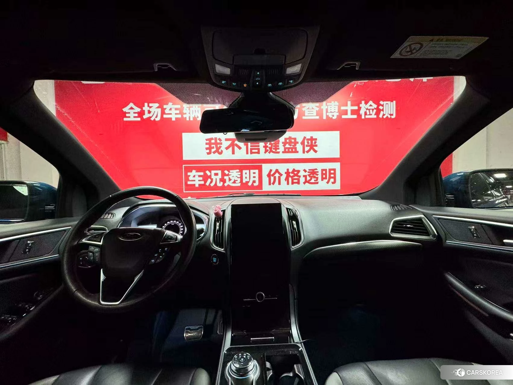 Ford Sharp World 2019 Синий из Китая, фото 3