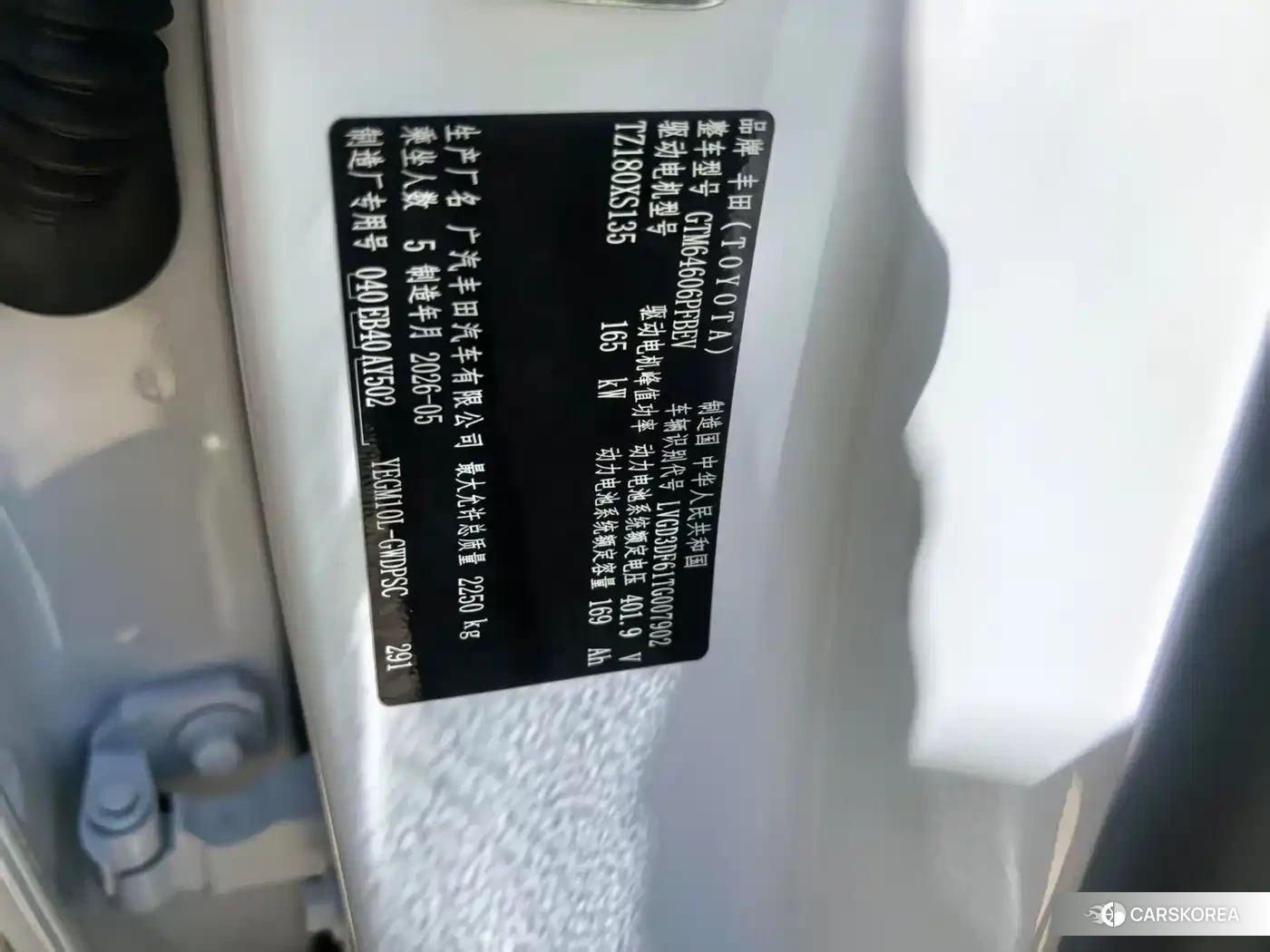 Toyota Platinum Wisdom 3X id 4664637 из Китая 16