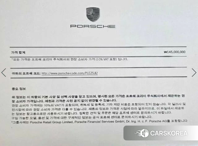 Porsche Cayenne (PO536) 2020 Черный из Кореи, фото 3