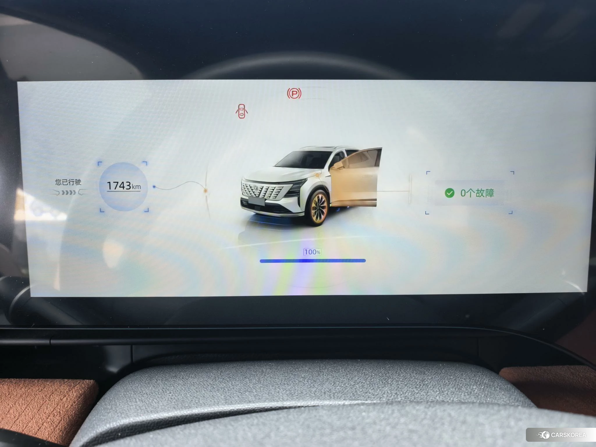 Chang'an CS75 PLUS id 4486326 из Китая 8
