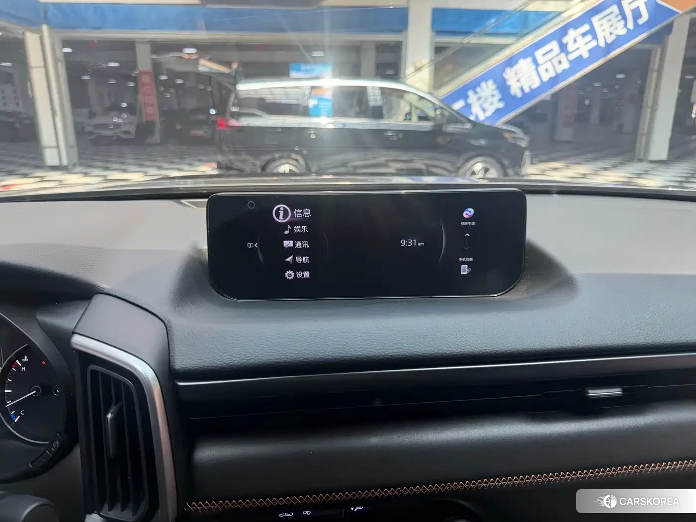 Mazda CX-50 id 4674422 из Китая 13
