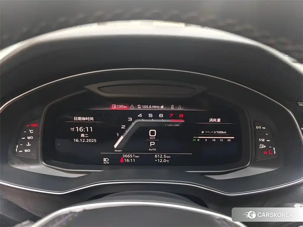 Audi A6L id 4644469 из Китая 9