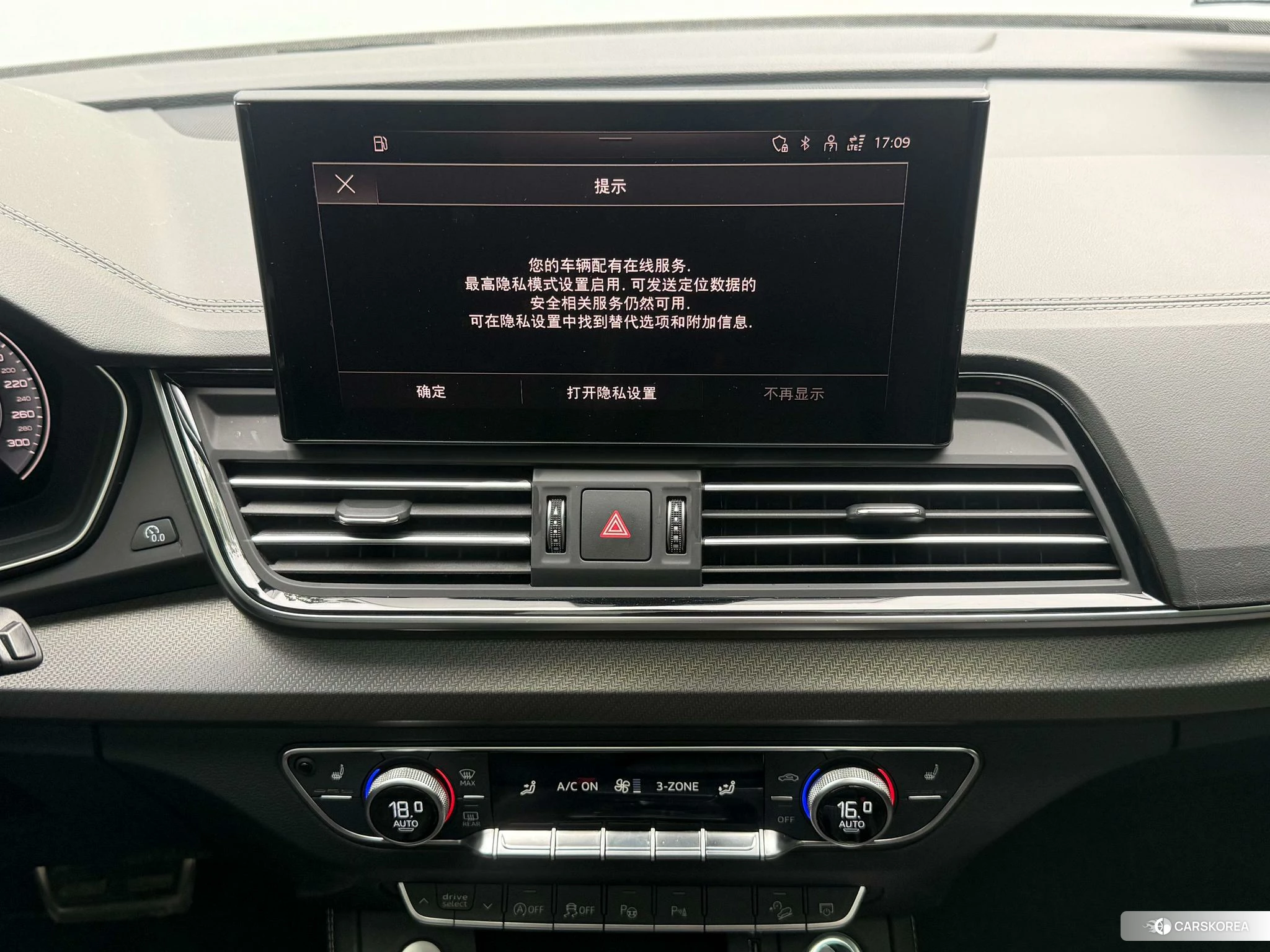 Audi Q5L Sportback id 4440764 из Китая 19
