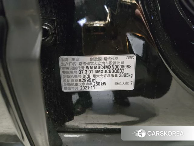 Audi Q7 id 4307500 из Китая 19