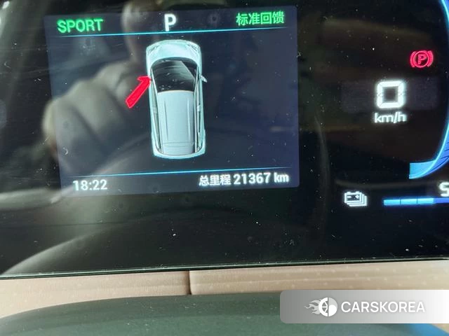 BYD Seagull id 3856230 из Китая 12