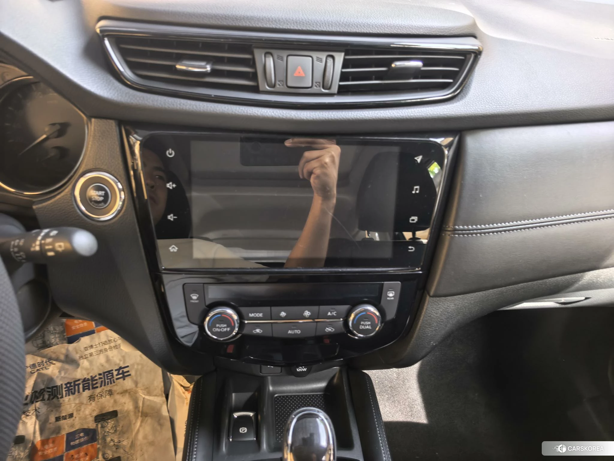 Nissan Qijun id 4440562 из Китая 10