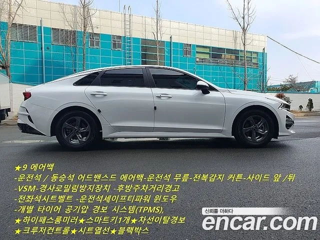 Kia K5 3rd generation id 2956388 из Кореи 13