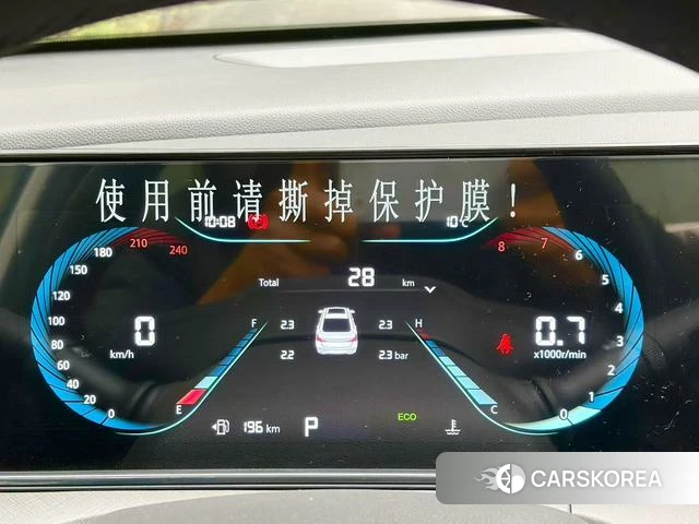Chang'an Yidong id 3920356 из Китая 8