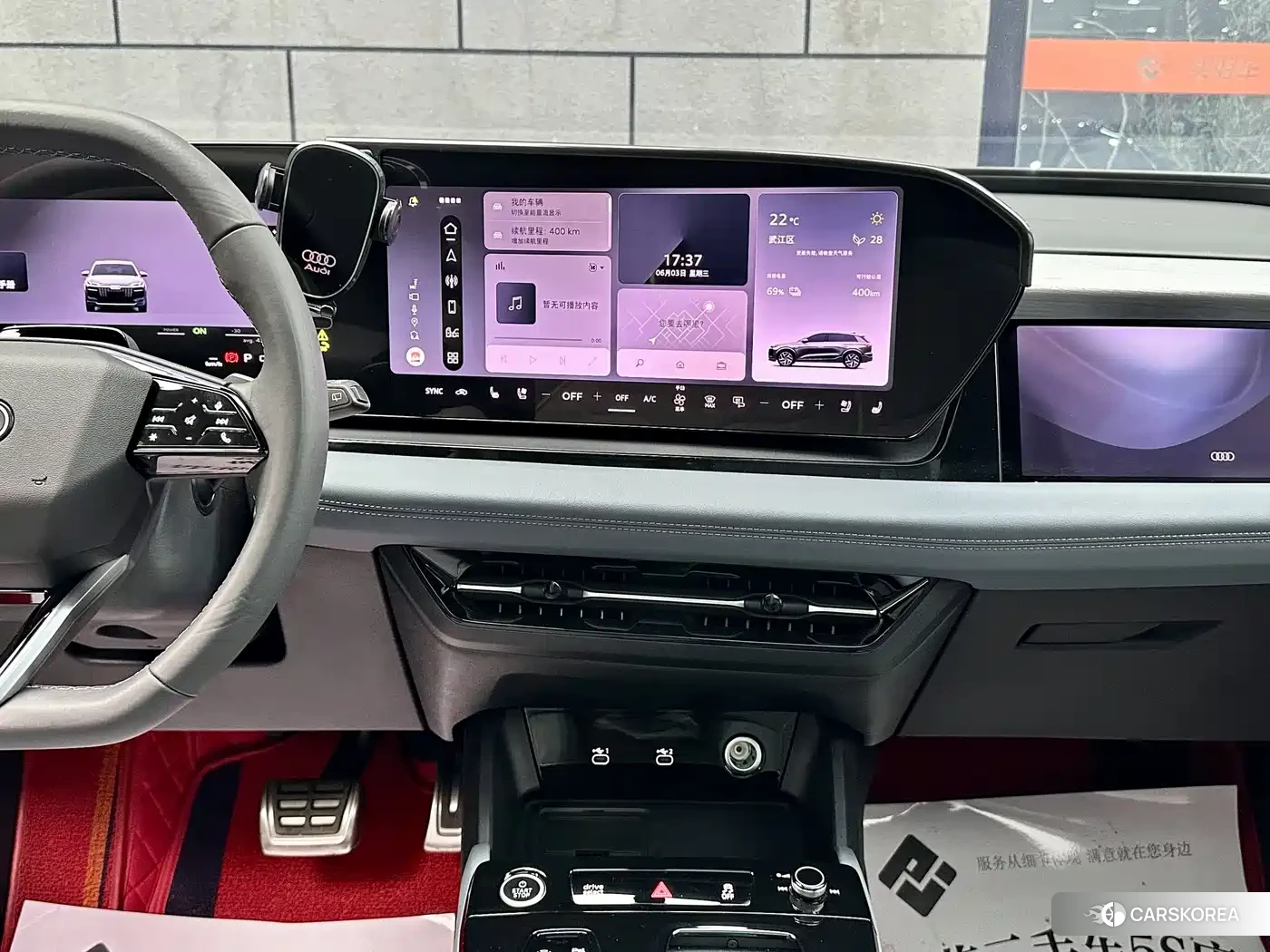 Audi Q6L id 4634749 из Китая 15