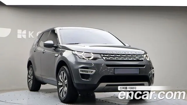 Land Rover Discovery Sports id 2839957 из Кореи 13
