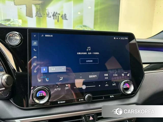 Lexus RX id 4277384 из Китая 18