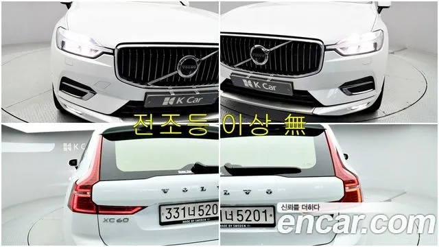 Volvo XC60 second Generation id 2937014 из Кореи 13