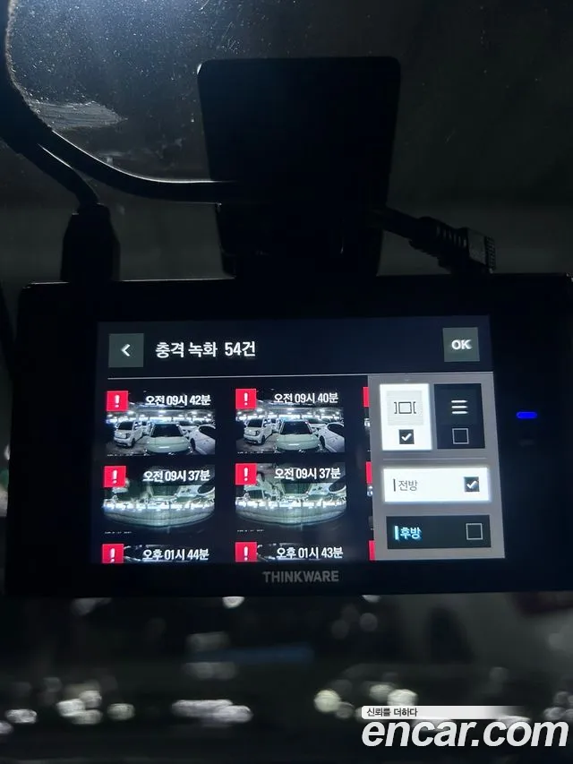 Hyundai The New Palisade id 2675039 из Кореи 13