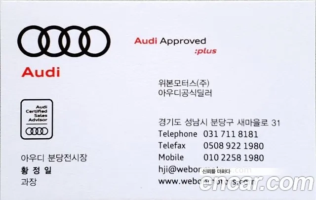 Audi A6 (C8) id 2910181 из Кореи 3