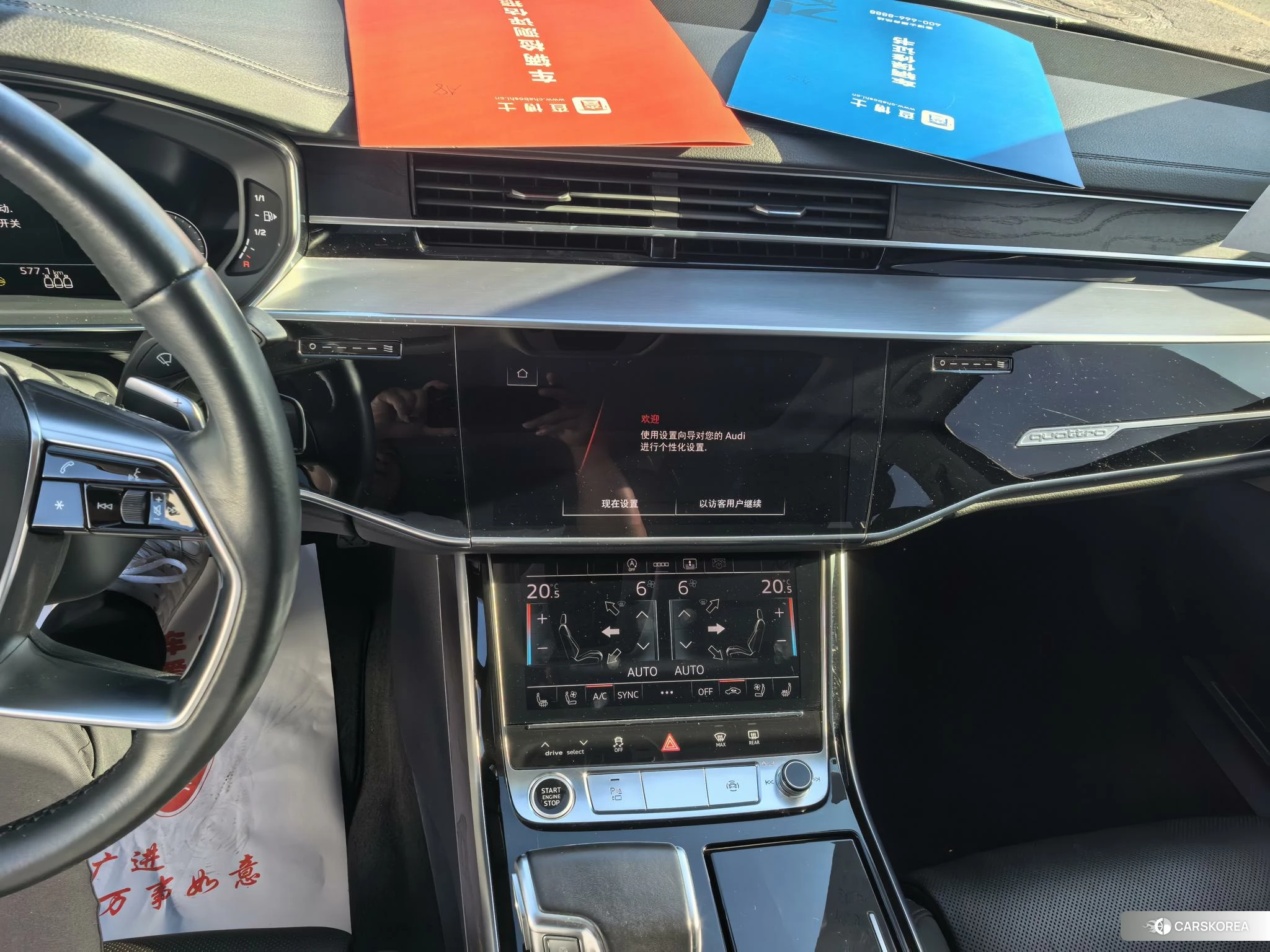 Audi A8 id 4420039 из Китая 11