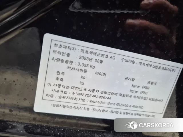 Mercedes-Benz GLS - Class X167 2023 Черный из Кореи, фото 3