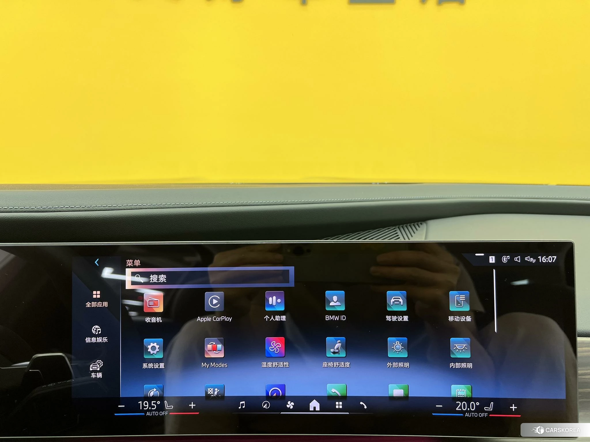 BMW 7 series id 4453879 из Китая 23