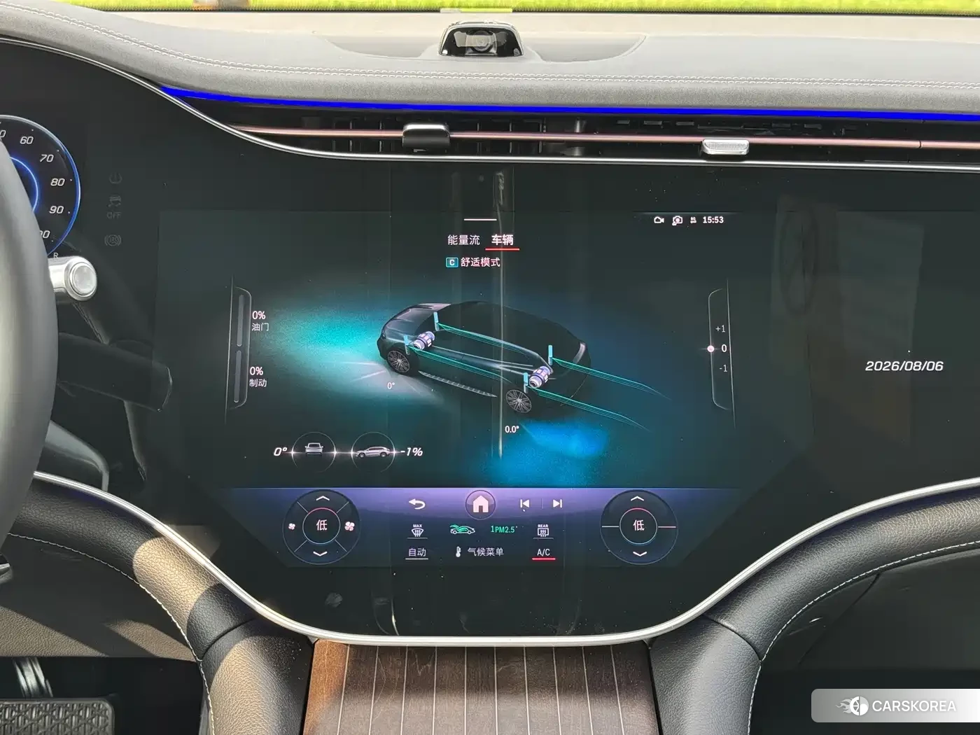 Mercedes-Benz EQS id 4680582 из Китая 23