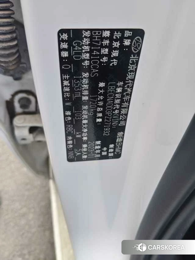 Hyundai Elantra id 4274197 из Китая 7