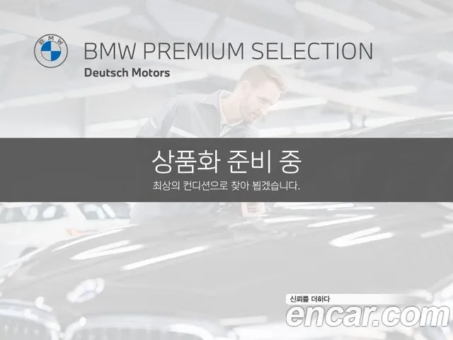BMW 5 Series (G30) 2018 Серый из Кореи, фото 3