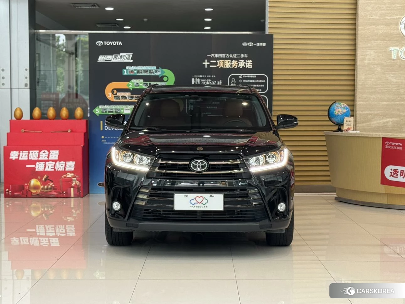 Toyota Highlander id 4453137 из Китая 15