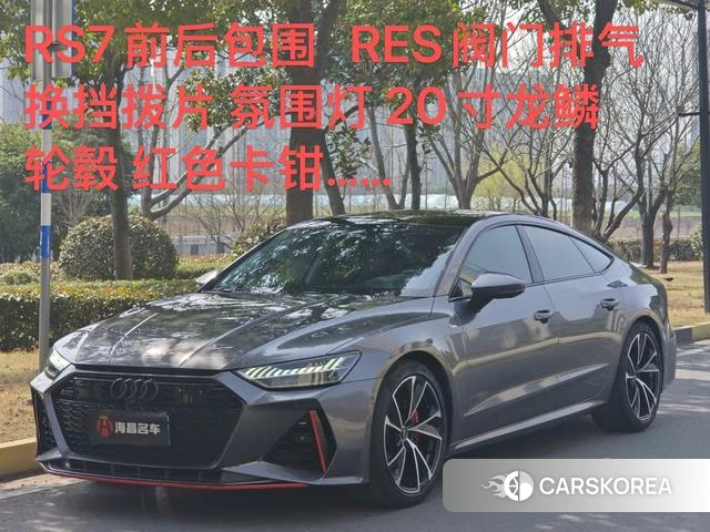 Audi A7 2022 Серебристо-серый из Китая, фото 3