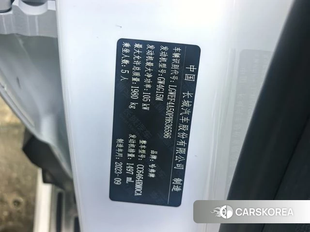 Haval H6 id 3901851 из Китая 7