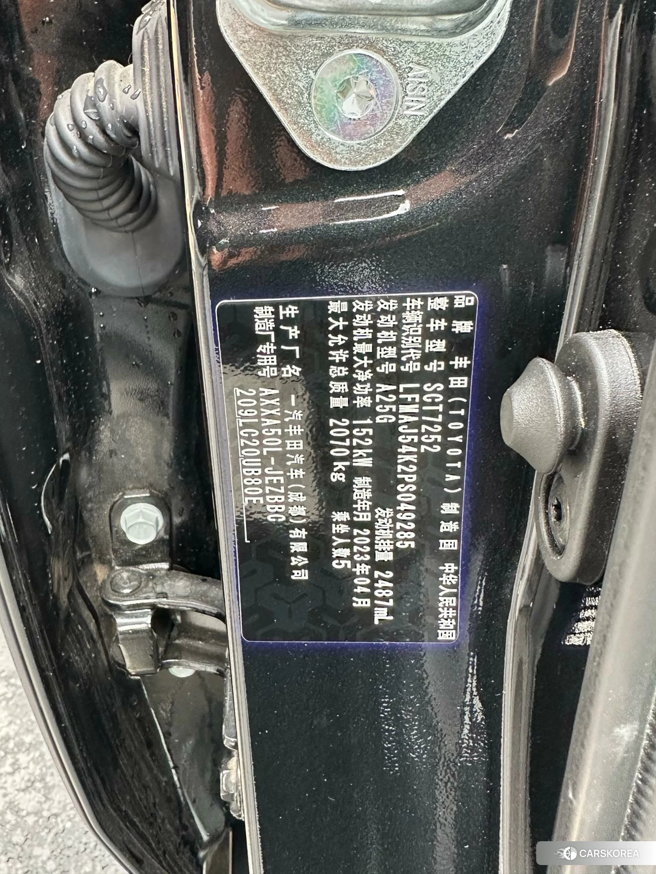 Toyota Avalon id 4510869 из Китая 10