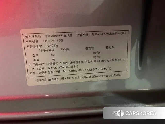 Mercedes-Benz CLS-Class C257 2022 Серебряный из Кореи, фото 3