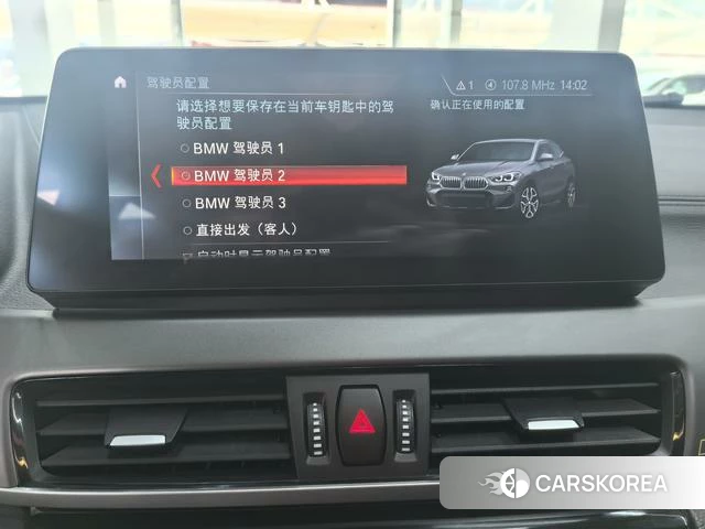 BMW X2 id 4257079 из Китая 9