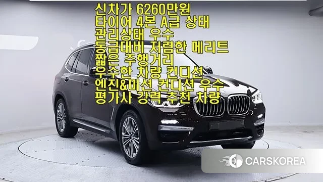 BMW X3 (G01) id 3243353 из Кореи 13