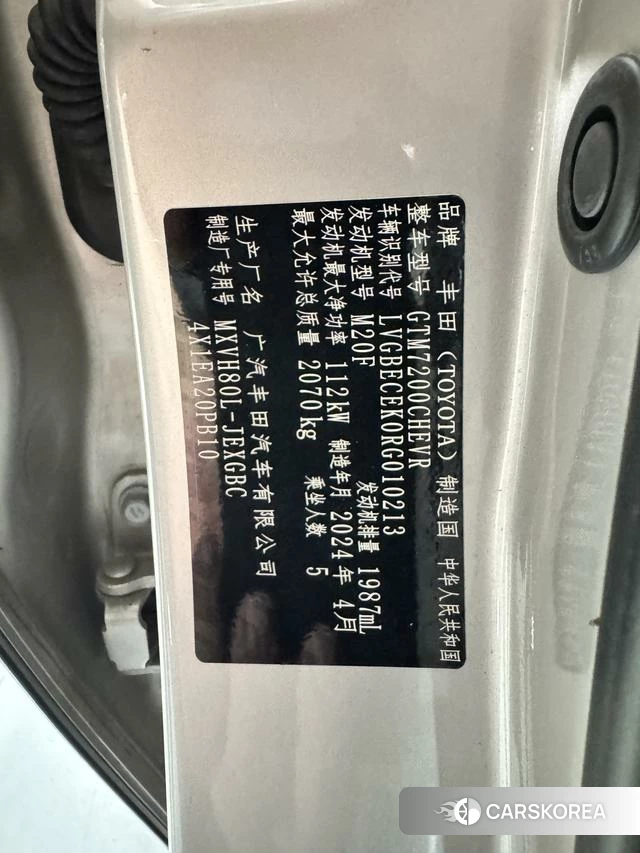 Toyota Camry id 4263614 из Китая 9