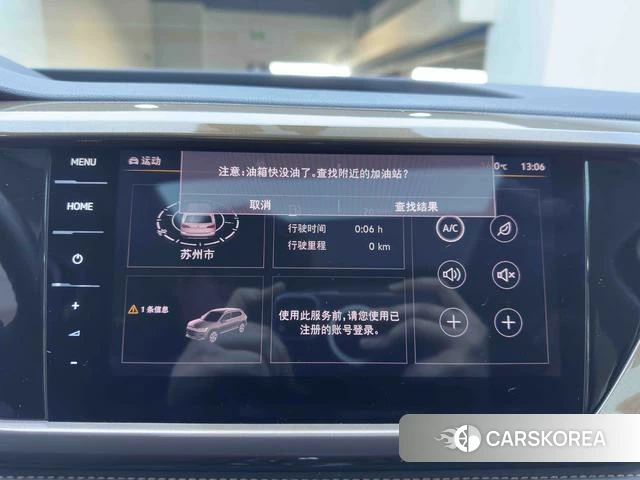 Volkswagen Tuyue id 4335971 из Китая 15