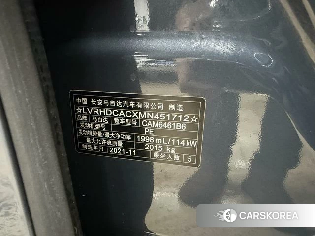 Mazda CX-5 id 4359457 из Китая 15