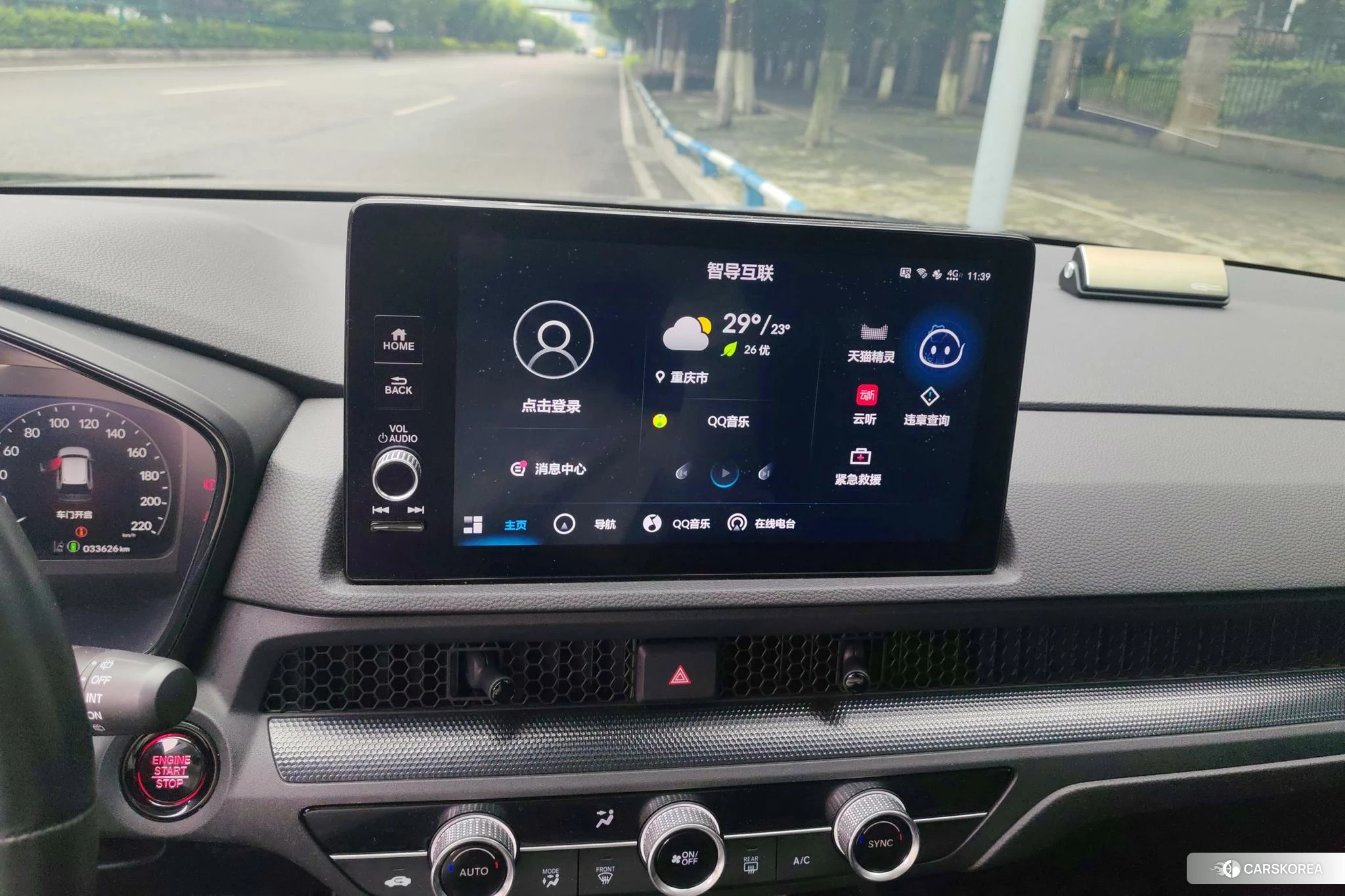 Honda Hao Ying id 4486369 из Китая 10