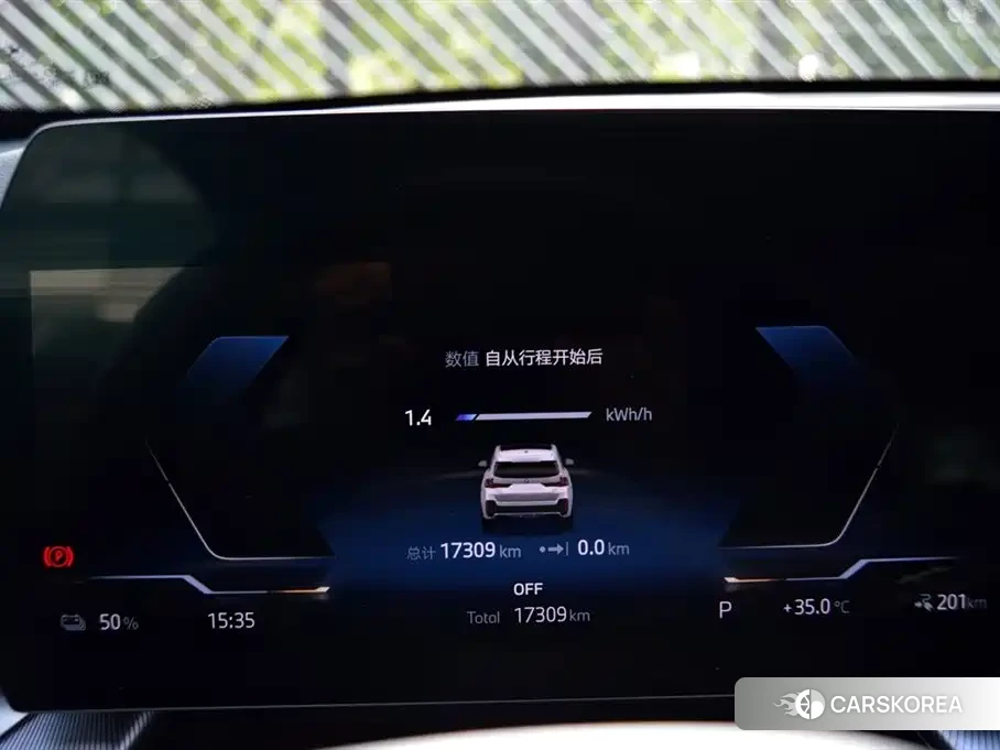 BMW iX1 id 4655200 из Китая 8