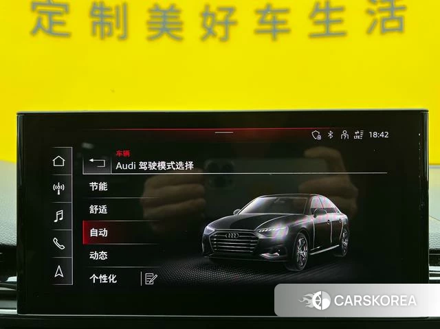 Audi A4L id 4259158 из Китая 21