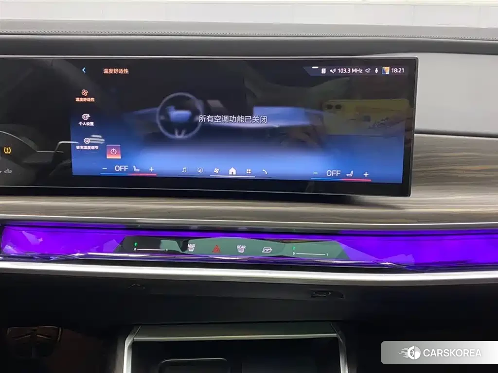 BMW 7 series id 4539099 из Китая 22