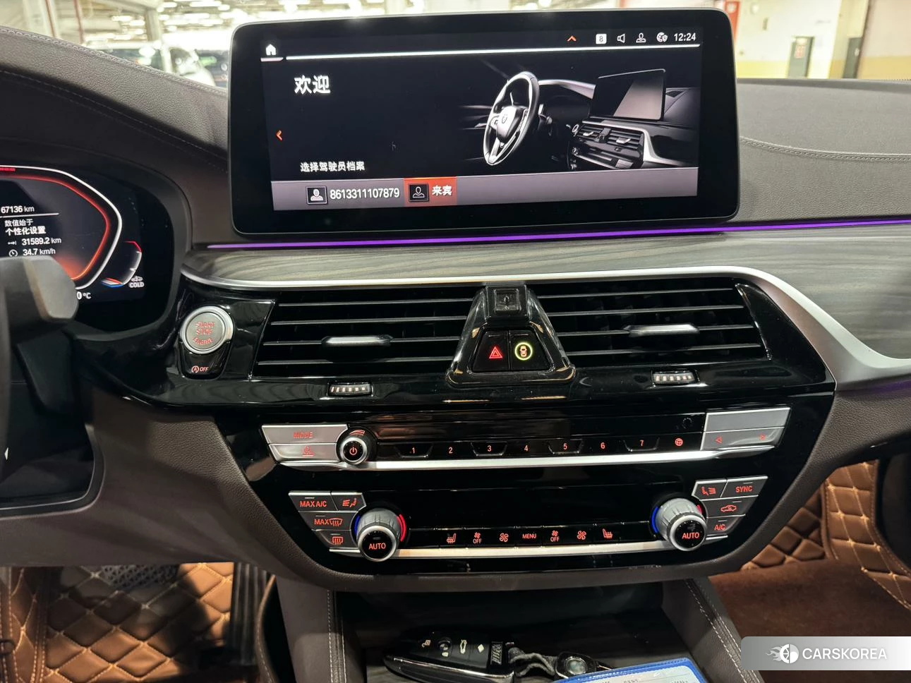 BMW 5 series id 4492732 из Китая 18