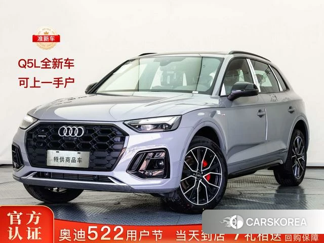 Audi Q5L id 4366045 из Китая 19