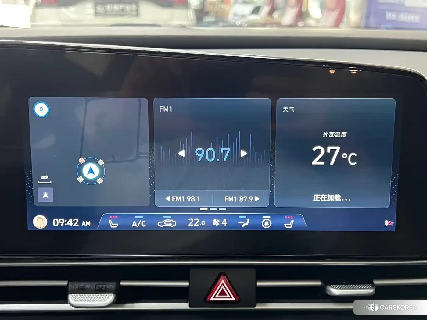 Hyundai Elantra id 4628162 из Китая 16