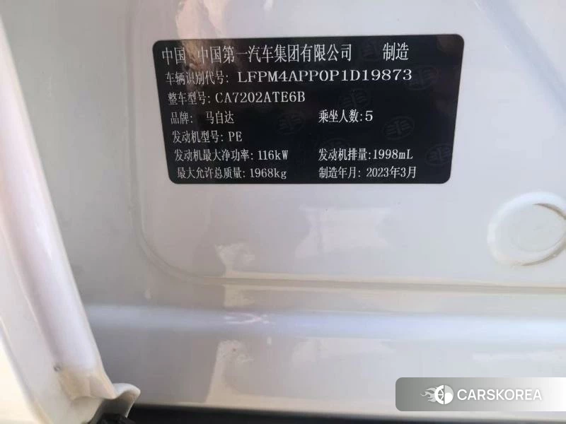 Mazda CX-4 id 4420324 из Китая 13