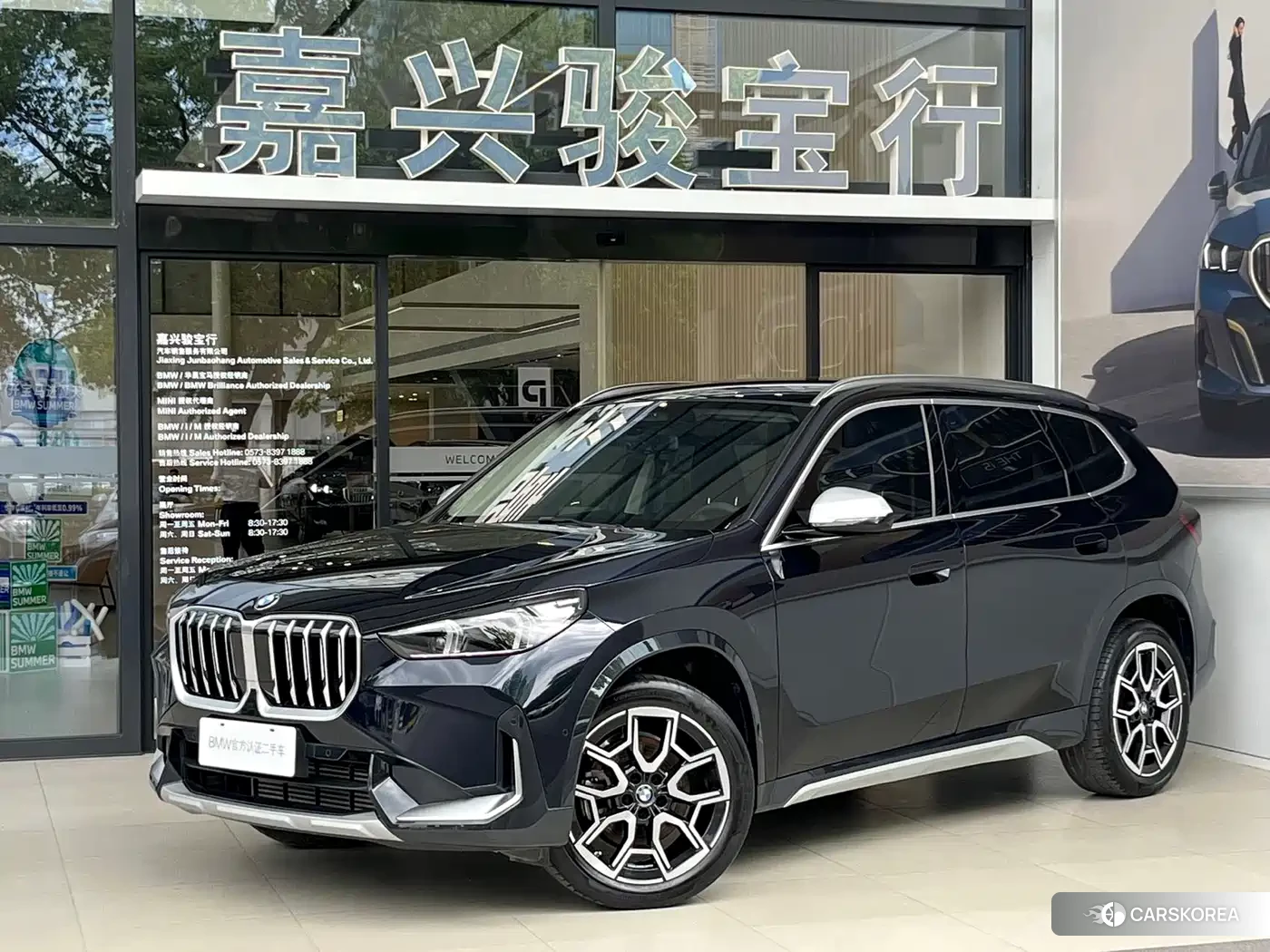 BMW X1 id 4599654 из Китая 9