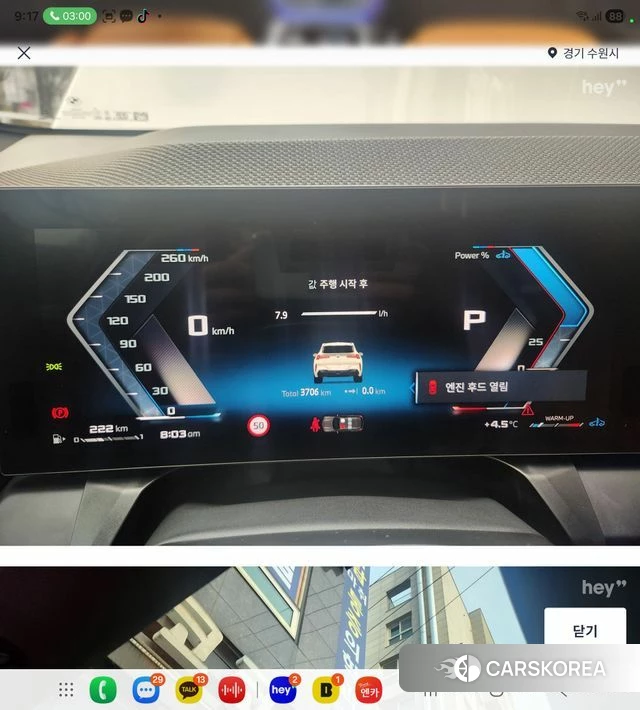 BMW X3 (G45) id 3841061 из Кореи 11