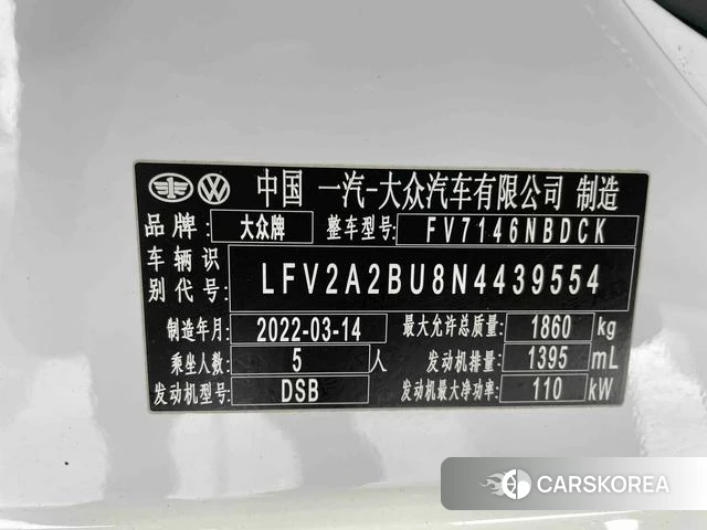 Volkswagen Sagitar id 4367453 из Китая 12