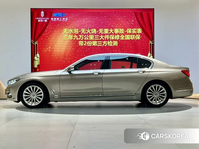 BMW 7 series id 4220899 из Китая 15