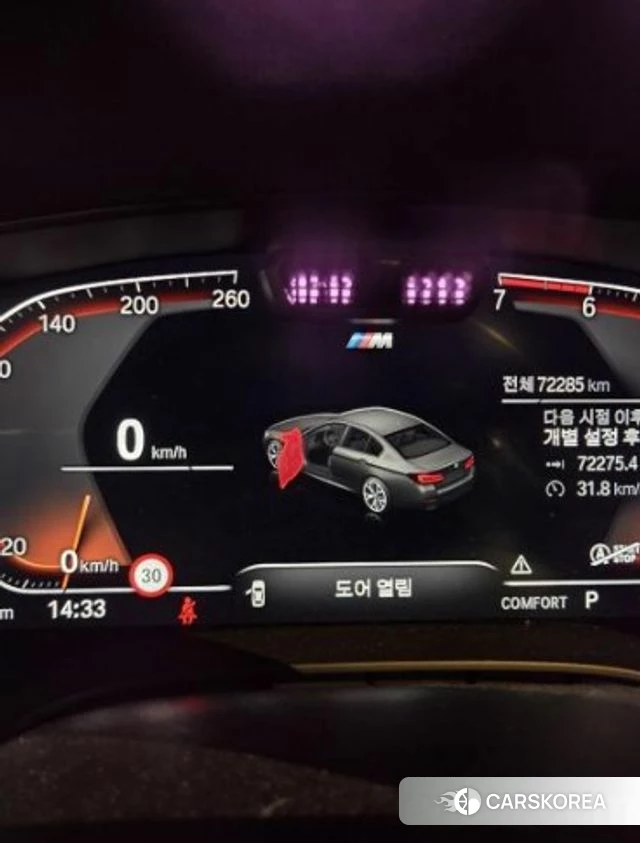 BMW 5 Series (G30) 2022 Белый из Кореи, фото 3