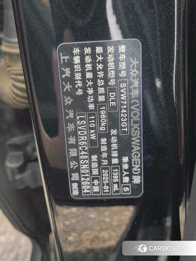 Volkswagen Passat id 4263878 из Китая 9