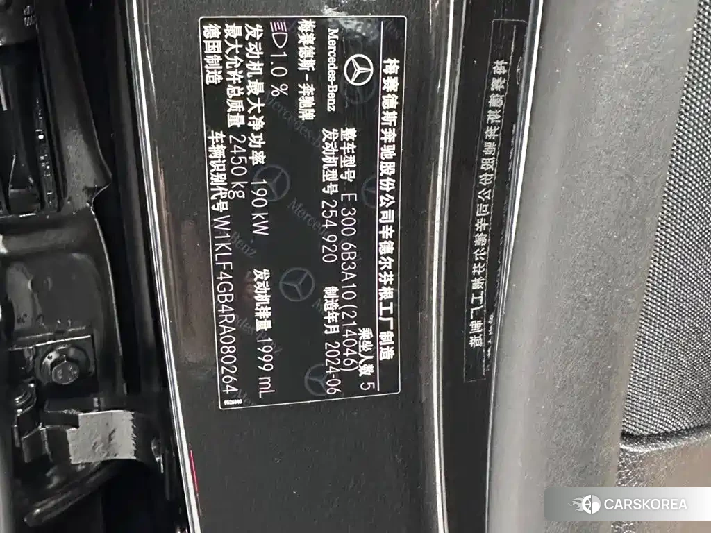 Mercedes-Benz E-Class id 4515496 из Китая 23